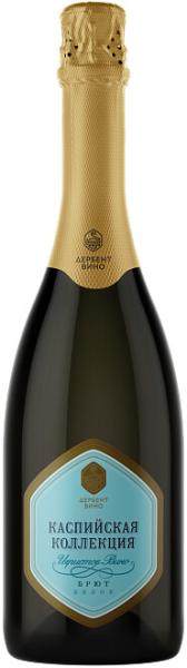 Вино игристое белое КАСПИЙСКАЯ КОЛЛЕКЦИЯ брют 0,75л 11%